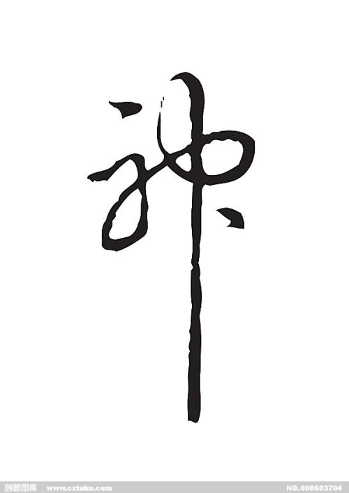 可再生能源技术中心Businessdiploma